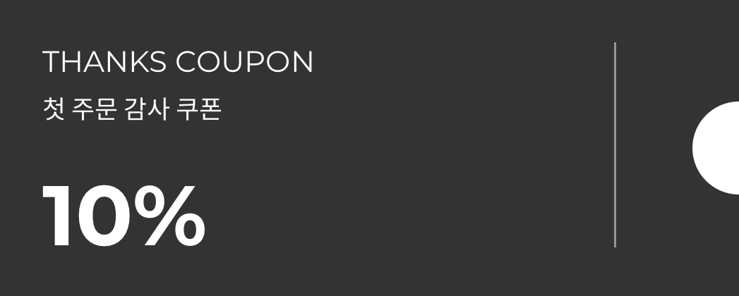thanks-coupon-10pct